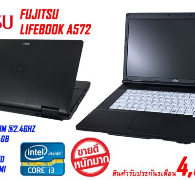 Fujitsu LIFEBOOK A572/E  INTEL I3-2370M@2.4GHz Ram4GB Hdd 320GB DVD
