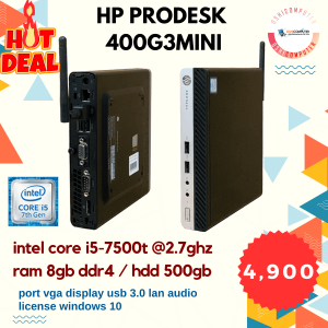 HP ProDesk 400 G3 DM Businese PC CPU Core i5 Gen7