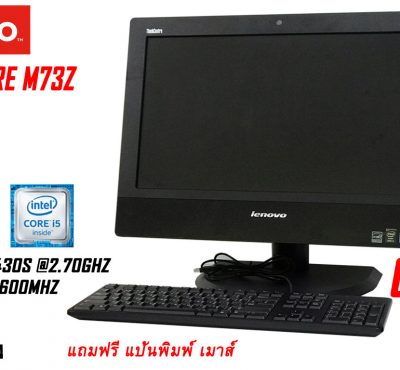 Lenovo Thinkcentre M73z Core i5 Gen4 Ram4gb หน้าจอ 20นิ้ว
