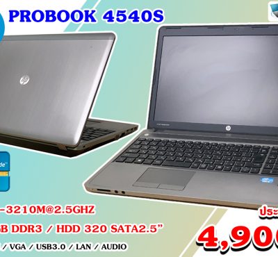 Notebook HP Probook 4540S Core i5Gen3 หน้าจอใหญ่ 15.6"