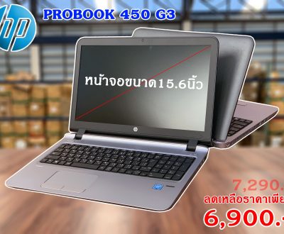 Hp Probook 450 G3 celeron 3855u-1.6ghz /4/500/15.6/ webcam