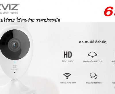Ezviz internet camera C2C (720p) กล้องวงจรปิด รุ่น MiniO C2C HD Indoor Wi-Fi IP Camera Night Vision 2.4 GHz