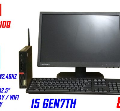 PC Lenovo M710q Mini pc ตัวเล็กจิ๋ว เพิ่ม M.2 ได้ พร้อมจอ 20นิ้ว