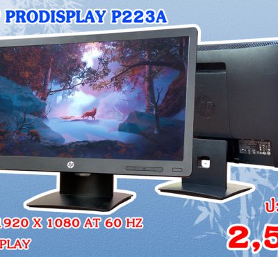 หน้าจอคอมพิวเตอร์ขนาด 22นิ้ว HP Prodisplay P223A