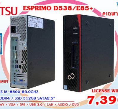 คอมพิวเตอร์ PC Fujitsu Esprimo D538/e85+ core i5-8500 / ram 8gb / ssd 512gb