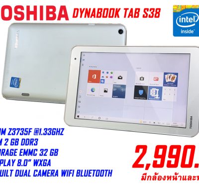 แท๊บเล็ต Toshiba Dynabook tab s38 ราคาประหยัดสุดๆเพียง 2,990.-