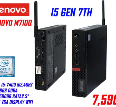 PC Lenovo M710q i5 gen7 Mini pc ตัวเล็กจิ๋ว เพิ่ม M.2 ได้