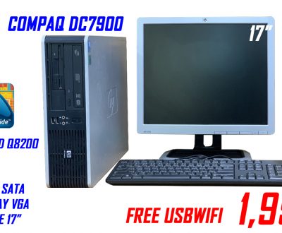 คอมพิวเตอร์ HP Compaq DC7900 Core 2 quad /2/250 หน้าจอ 17นิ้ว ราคาประหยัดพร้อมใช้งาน