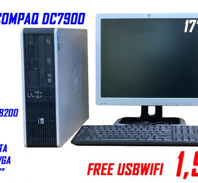 คอมพิวเตอร์ HP Compaq DC7900 Core 2 quad /2/250 หน้าจอ 17นิ้ว ราคาประหยัดพร้อมใช้งาน