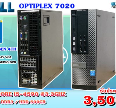คอมพวเตอร์ตั้งโต๊ะ PC Optiplex 7020 sff Cpu intel Core i5 Gen 4th ลงโปรแกรมแล้วพร้อมใช้งาน