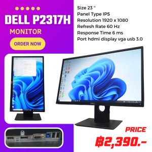 หน้าจอคอม Dell p2317h Monitor IPS 23" FHD มือสอง