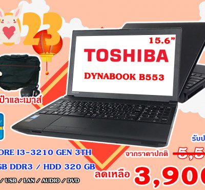 Notebook Toshiba B553 Core i3Gen3 Ram 4gb Hdd 320gb Lcd 15.6"