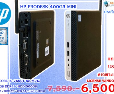 HP ProDesk 400 G3 DM Businese PC CPU Core i5 Gen7
