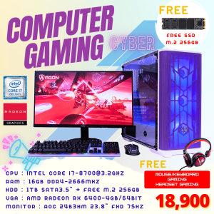 gaming pc  intel core i7-8700@3.2ghz  ram 16gb ddr4-2666mhz hdd 1tb sata3.5”  vga amd radeon rx 6400-4gb/64bit ครบชุด