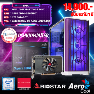 gaming pc  intel core i7-8700@3.2ghz  ram 16gb ddr4-2666mhz hdd 1tb sata3.5”  vga amd radeon rx 6400-4gb/64bit เฉพาะเครื่อง