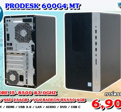 PC HP Prodesk 600G4 MT Intel core i5 gen8th ram8gb / ssd256gb การ์ดจอแยก Radeon rx 550 4gb ลงโปรแกรมพร้อมใช้งาน